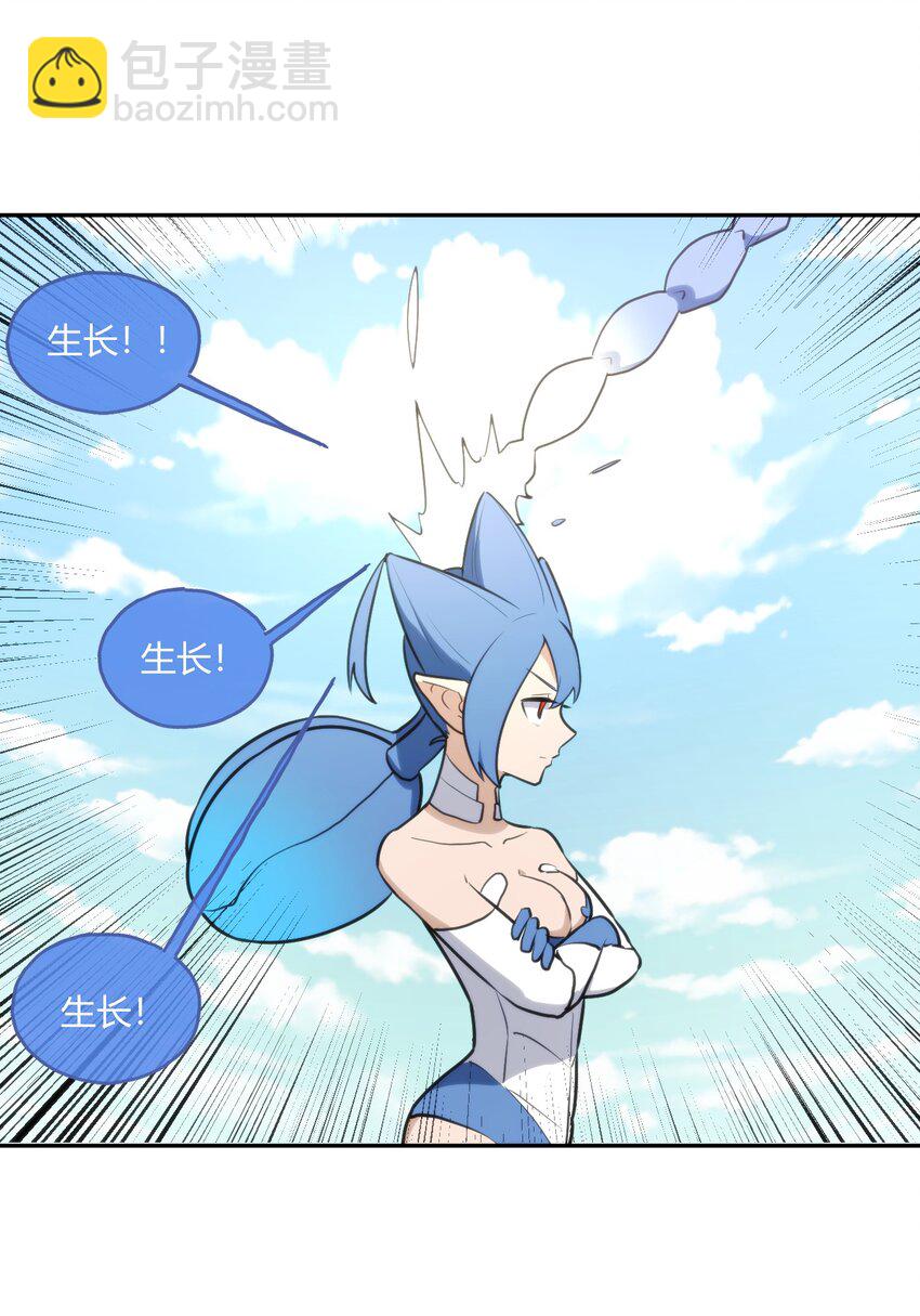 156 魂力的较量33