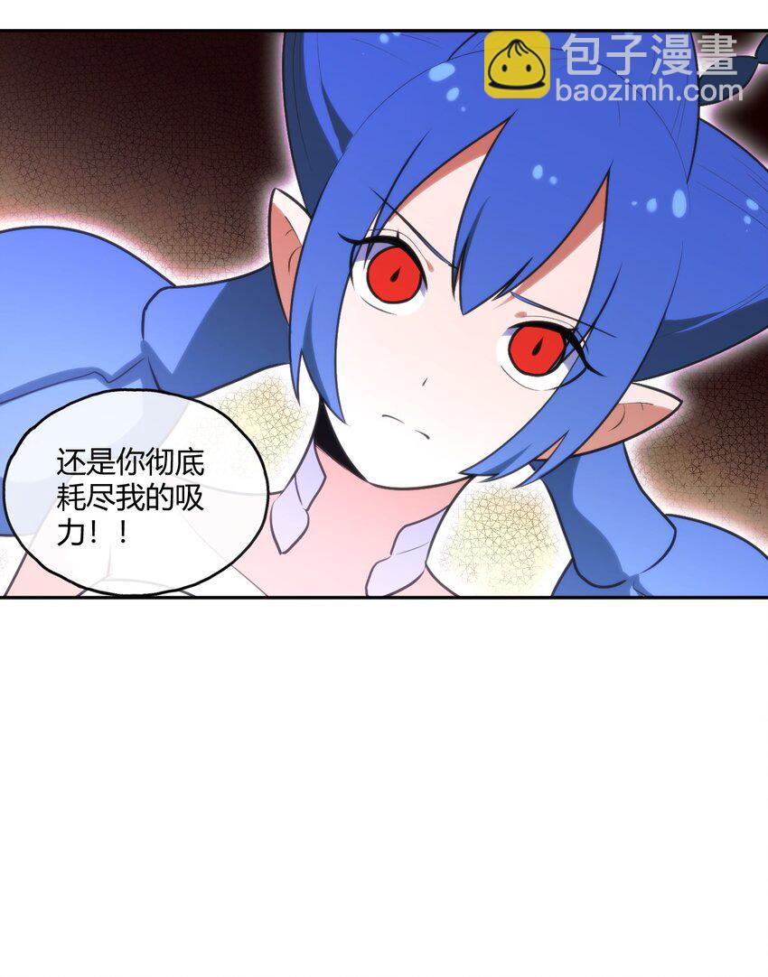 156 魂力的较量36