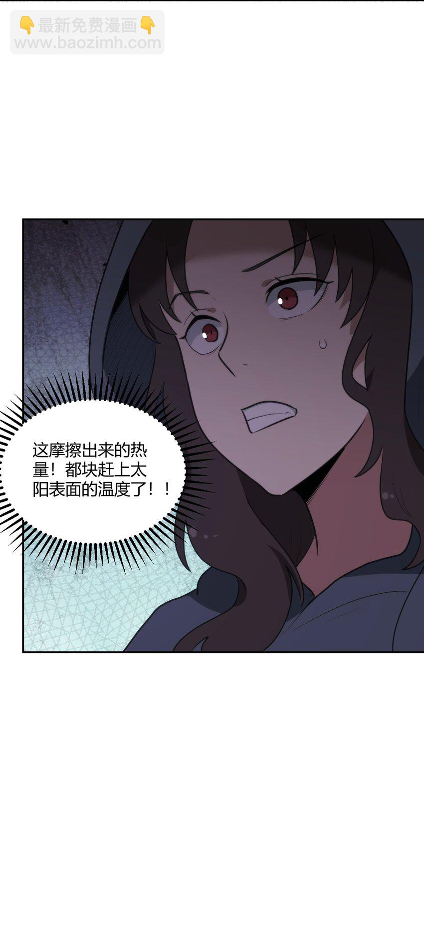 156 魂力的较量44