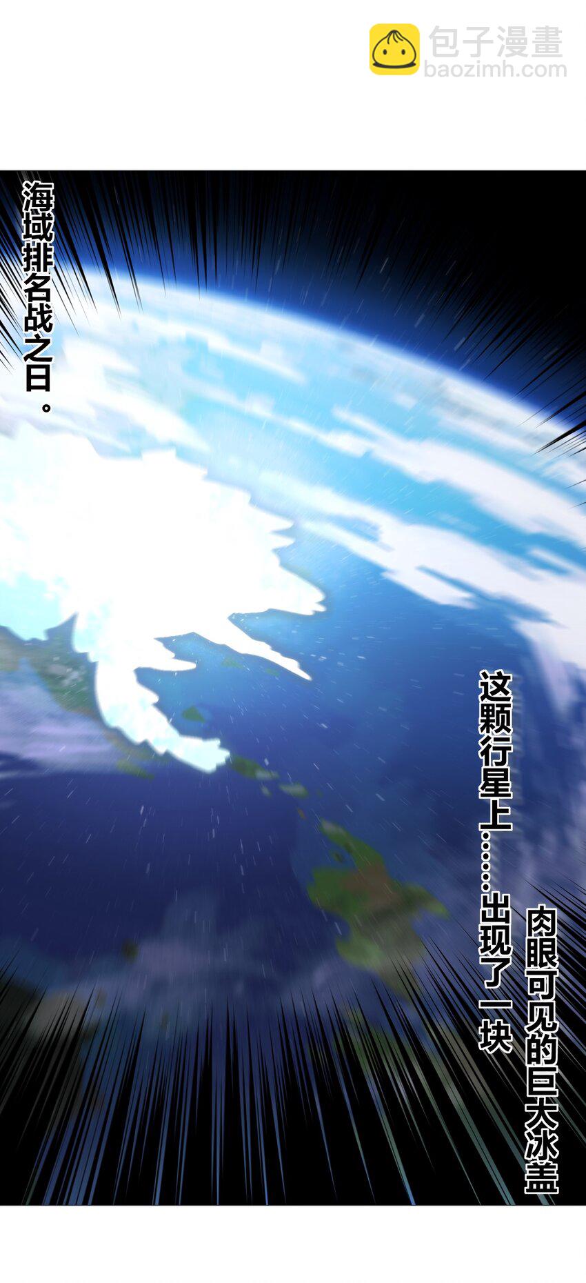 158 雪君主降临1