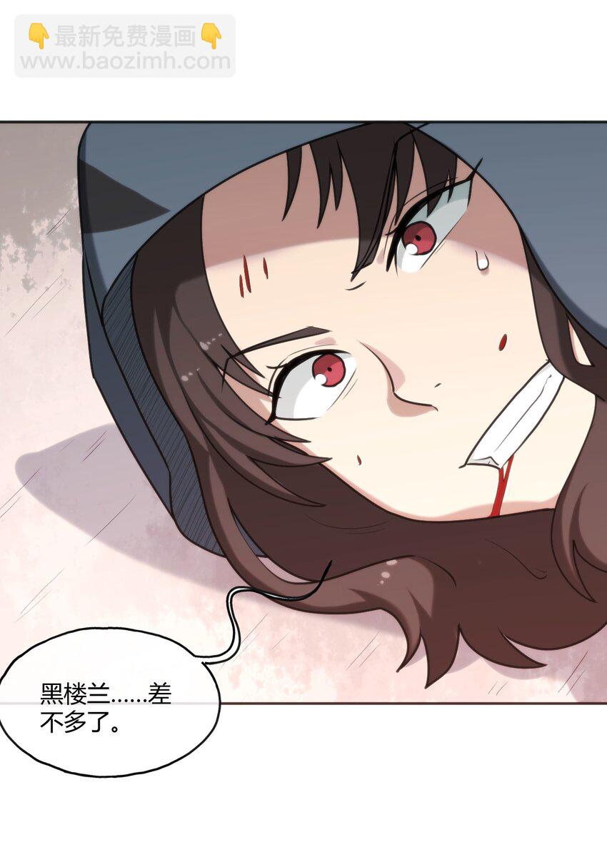 158 雪君主降临13