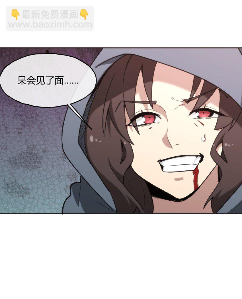 158 雪君主降临16