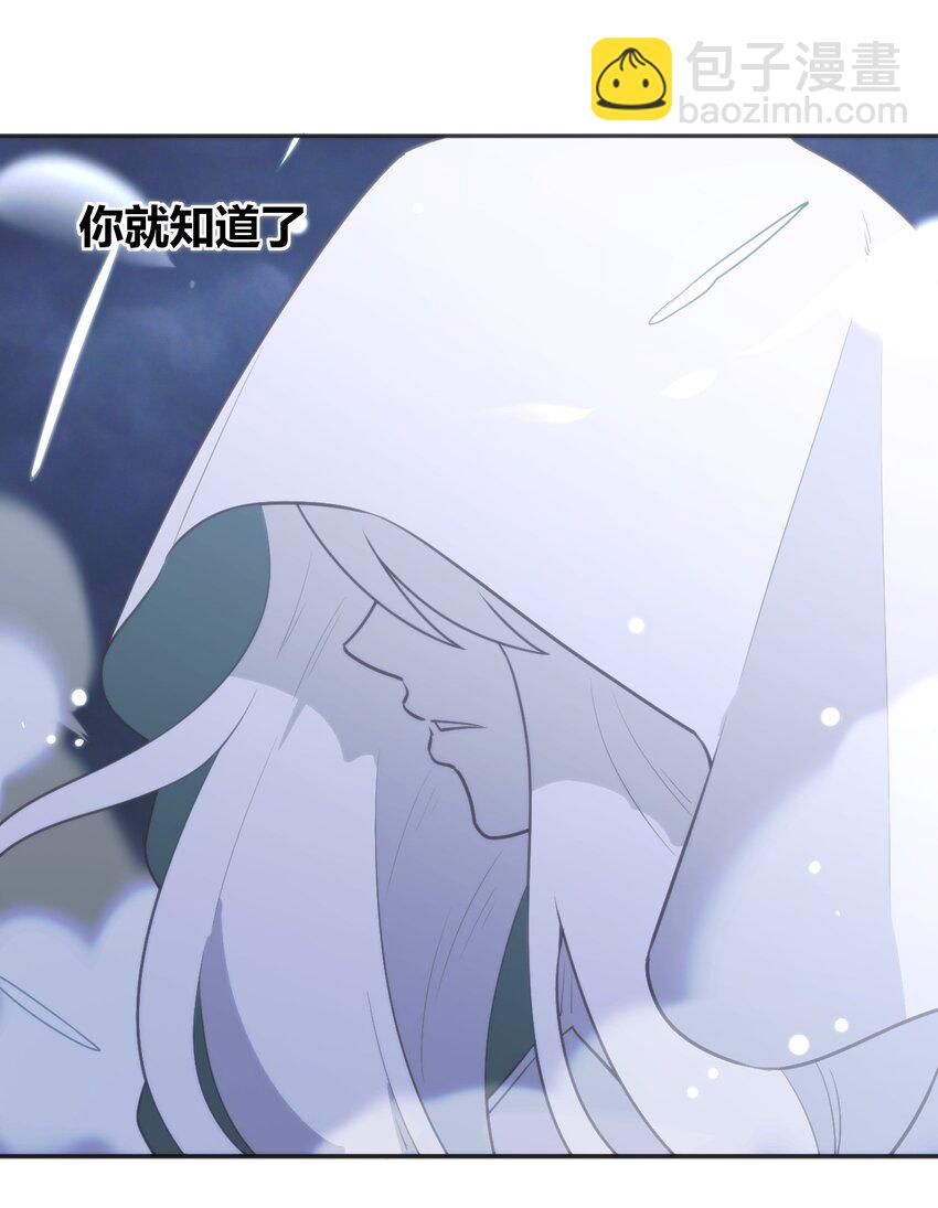 158 雪君主降临17