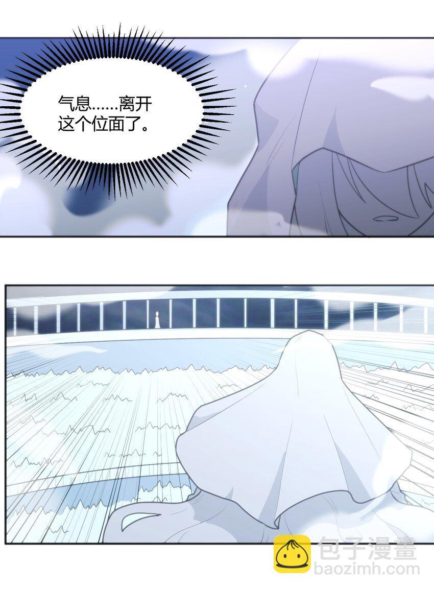 158 雪君主降临18