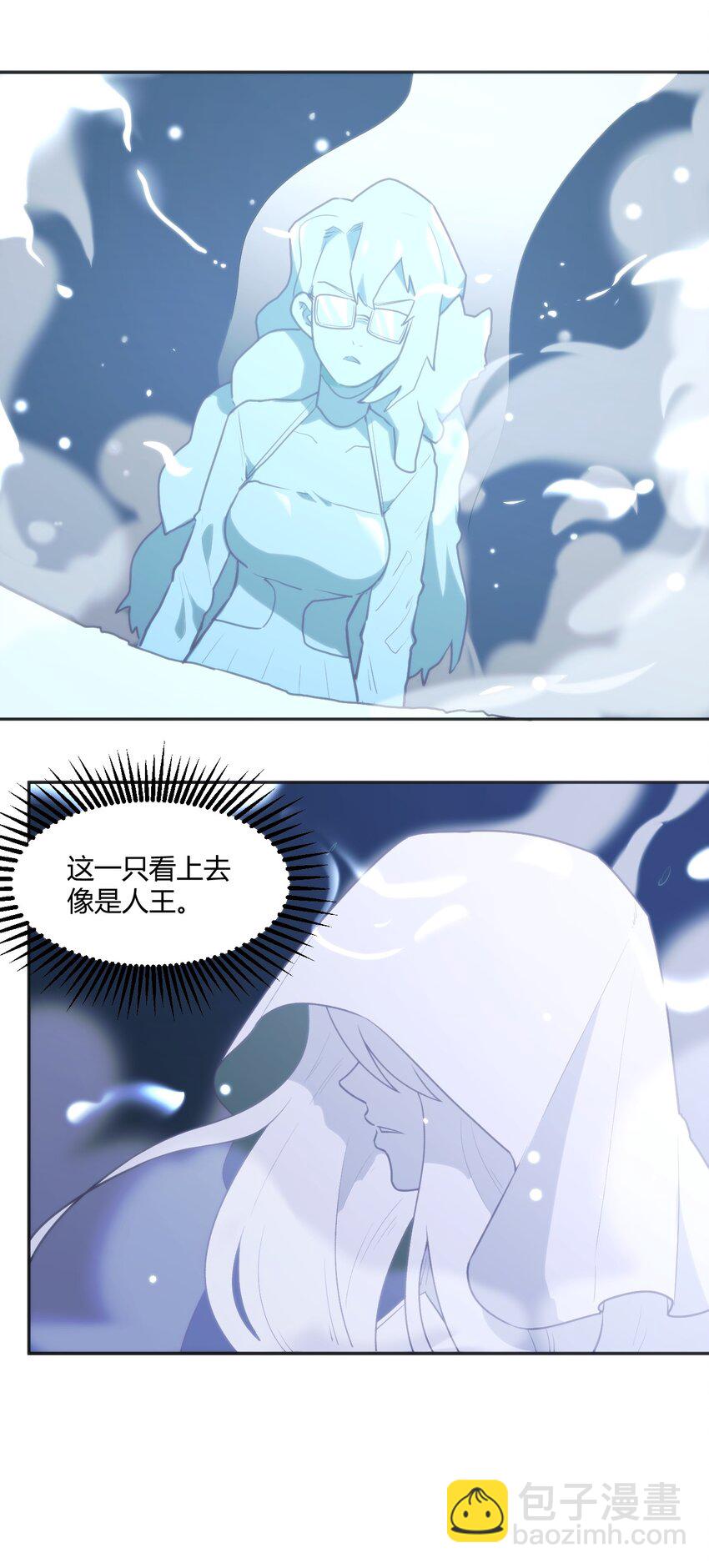 158 雪君主降临19