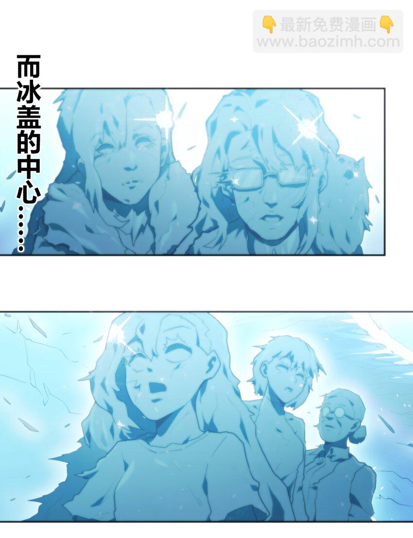 158 雪君主降临2