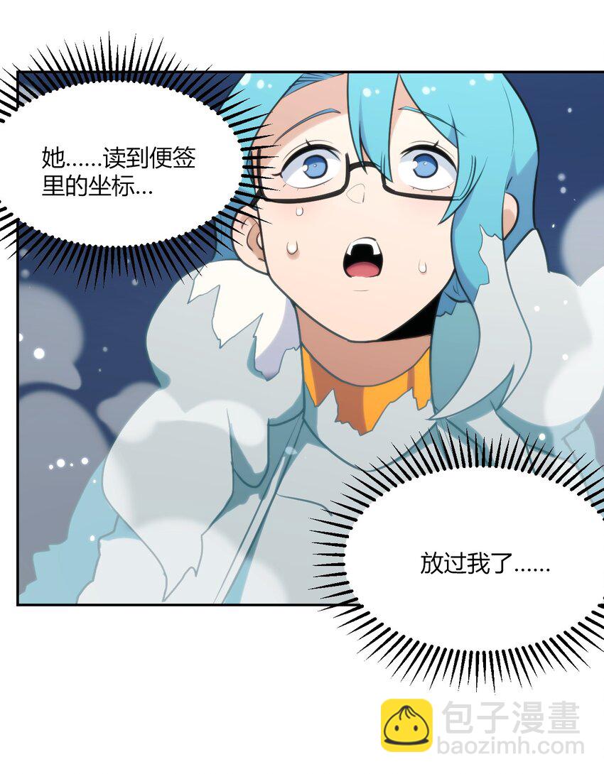 158 雪君主降临33