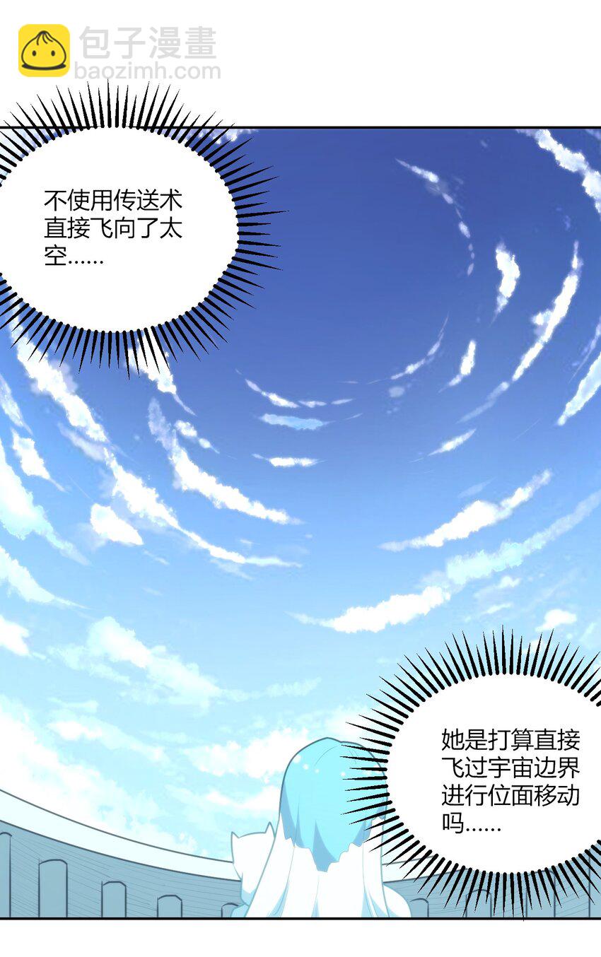 158 雪君主降临34