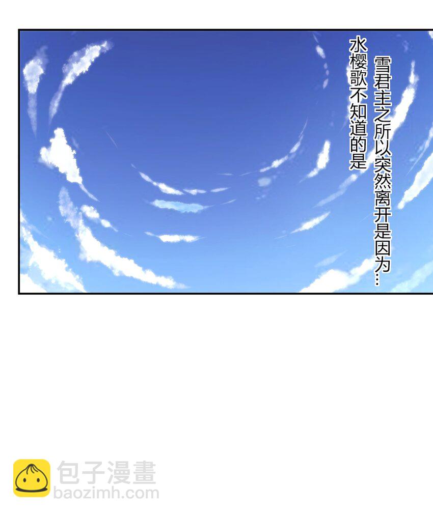 158 雪君主降临35