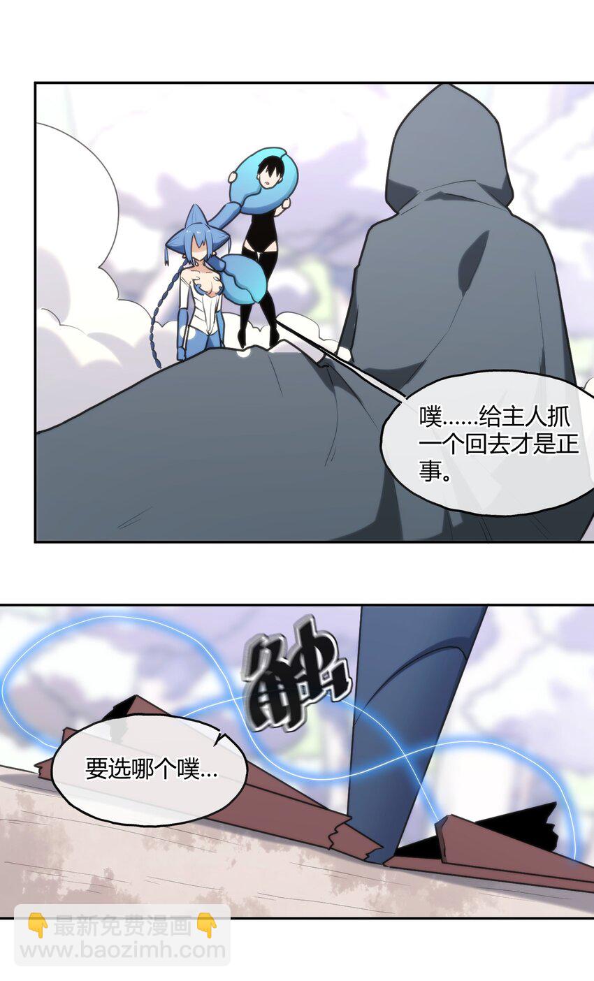 158 雪君主降临38