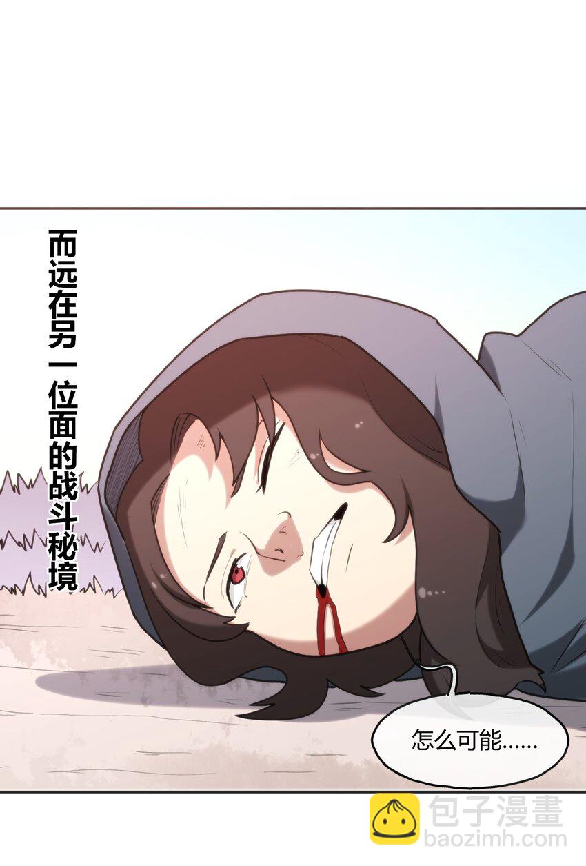 158 雪君主降临4