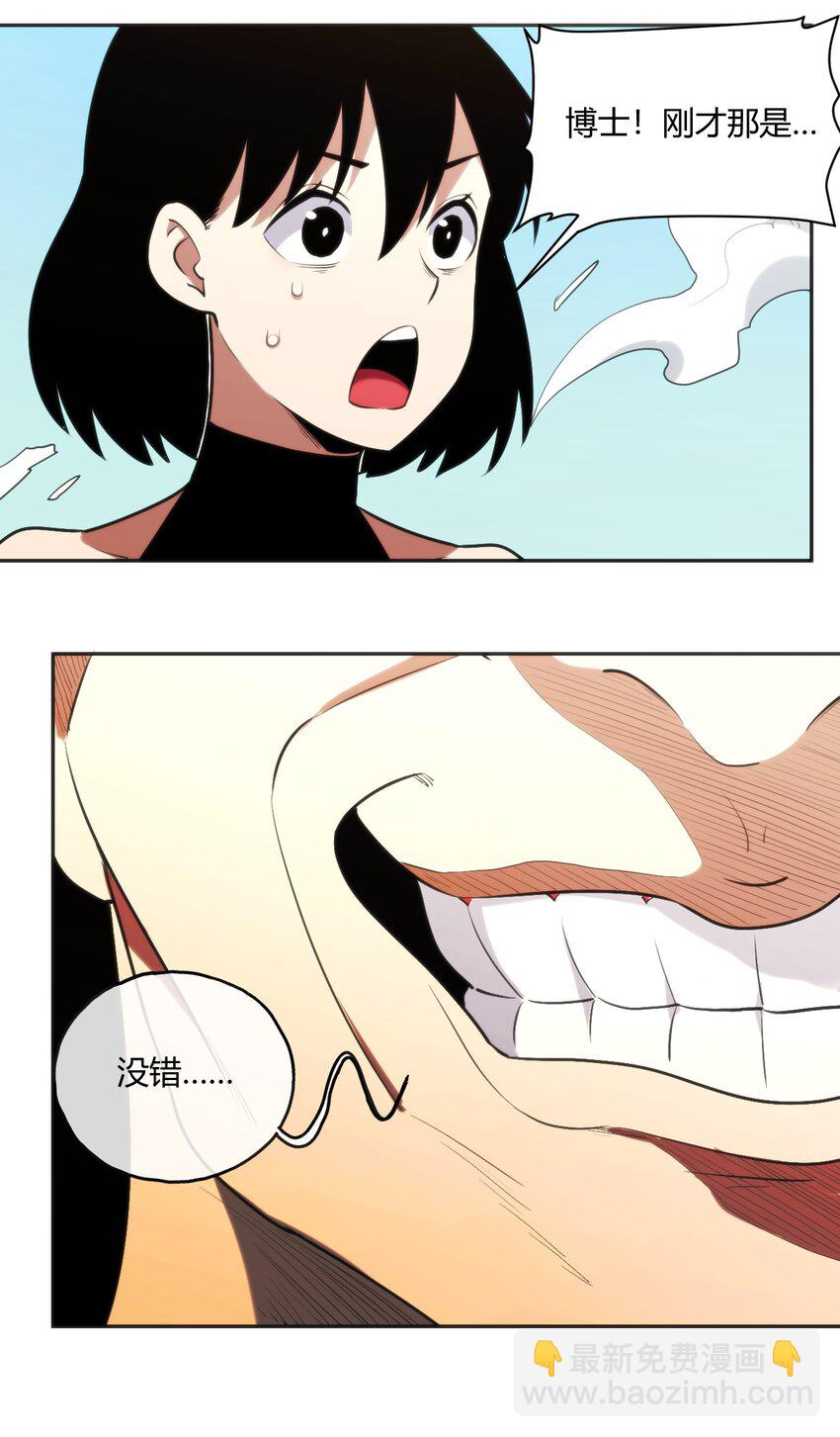 158 雪君主降临46