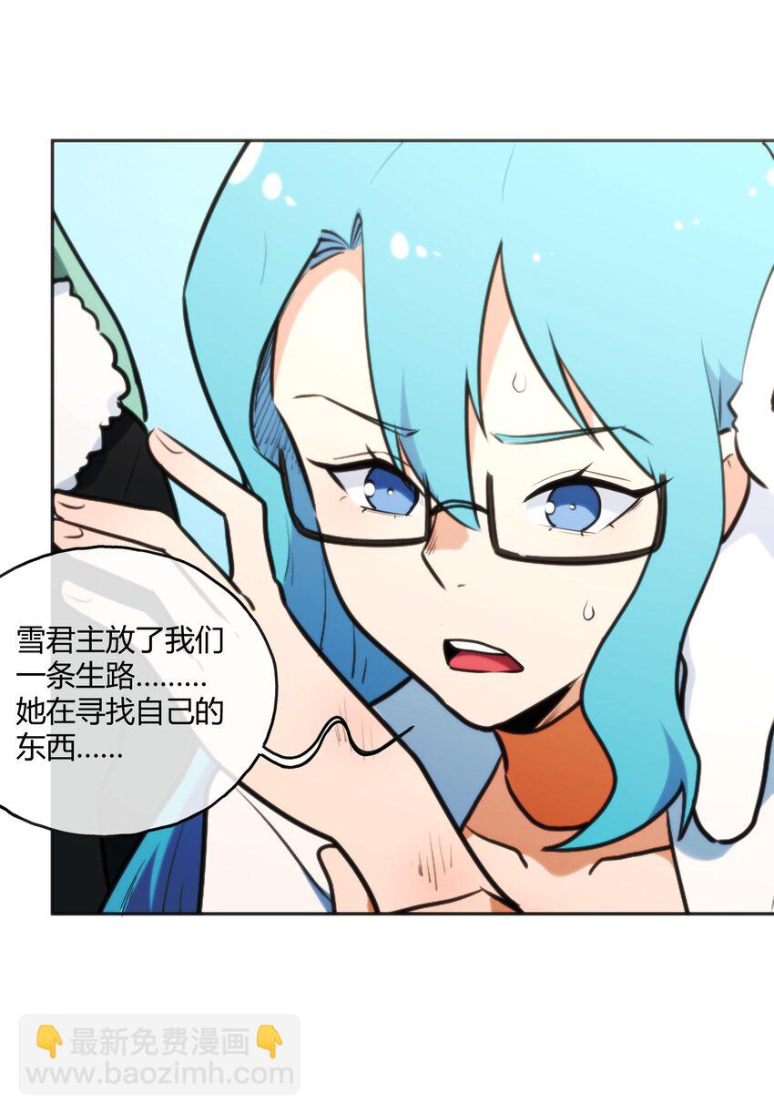158 雪君主降临49