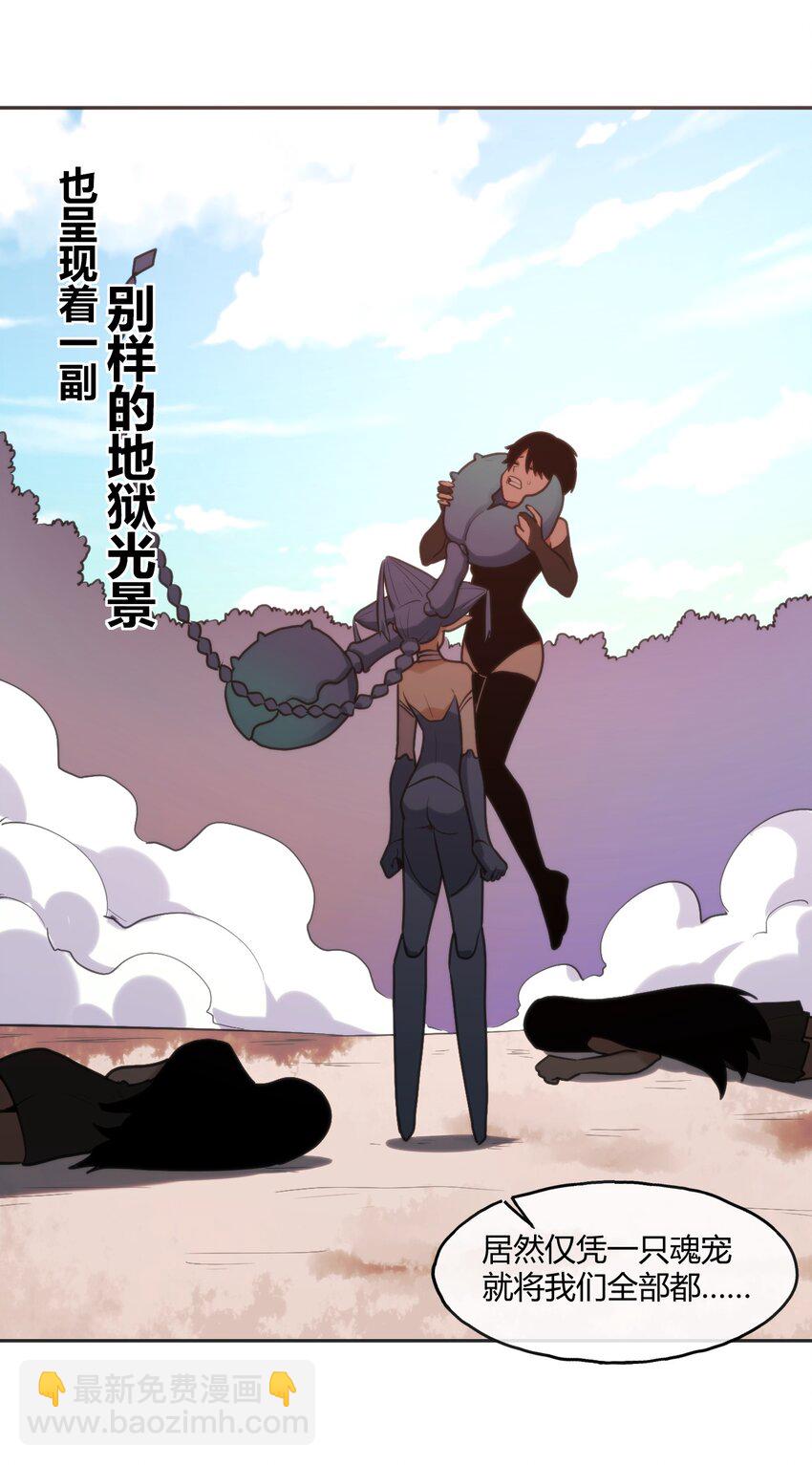 158 雪君主降临5