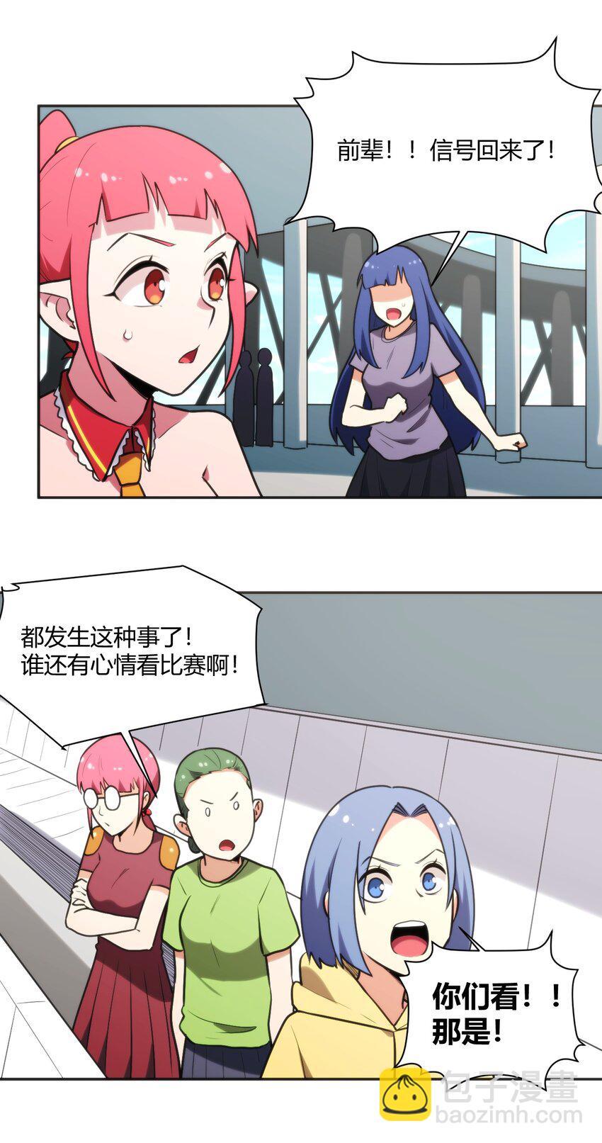 158 雪君主降临57