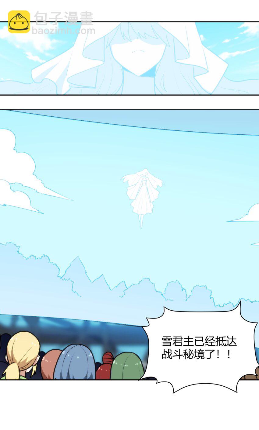 158 雪君主降临58
