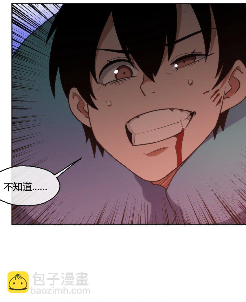158 雪君主降临9