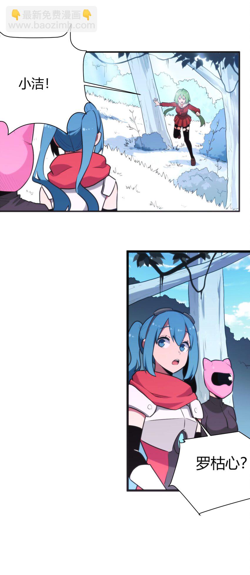 160 雪君主的目的1
