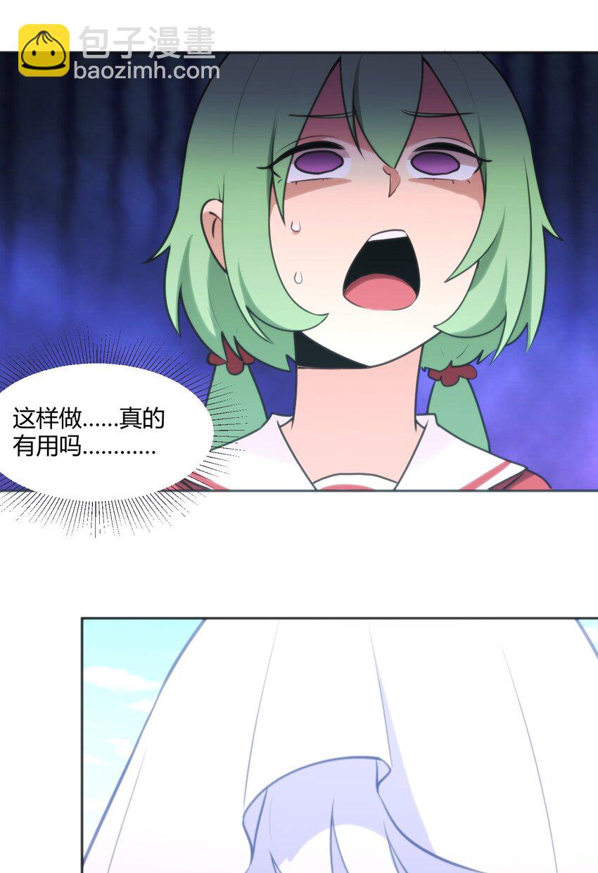 160 雪君主的目的11