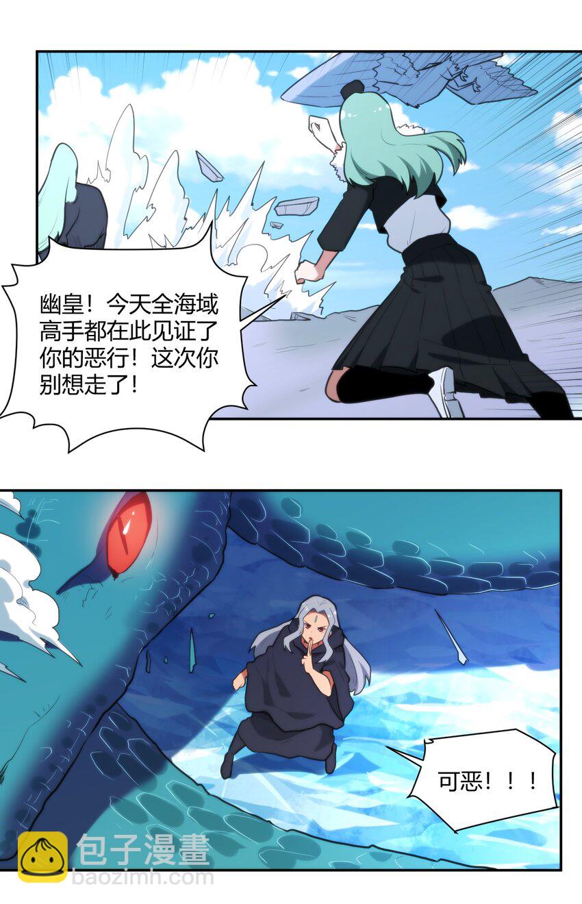 160 雪君主的目的17