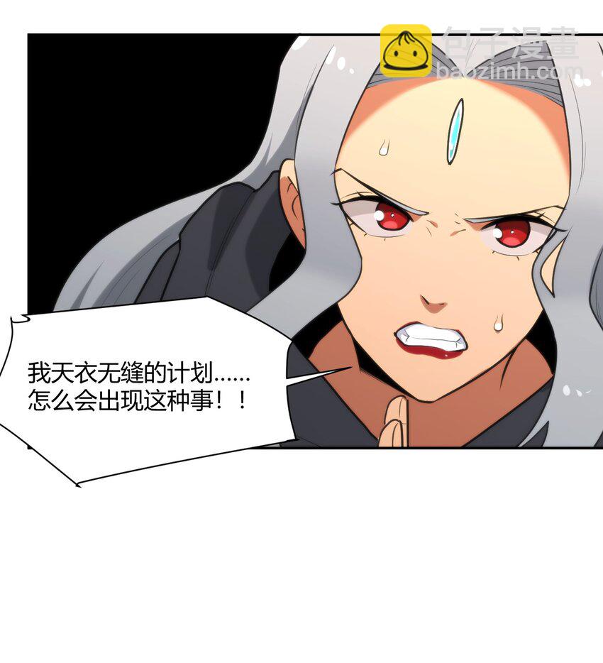160 雪君主的目的18
