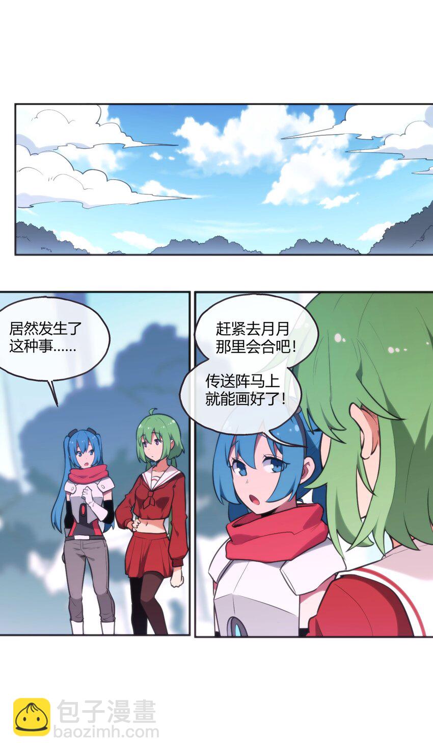 160 雪君主的目的2