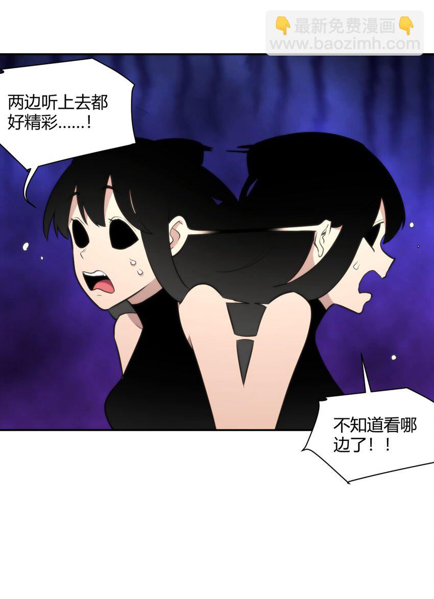 160 雪君主的目的20
