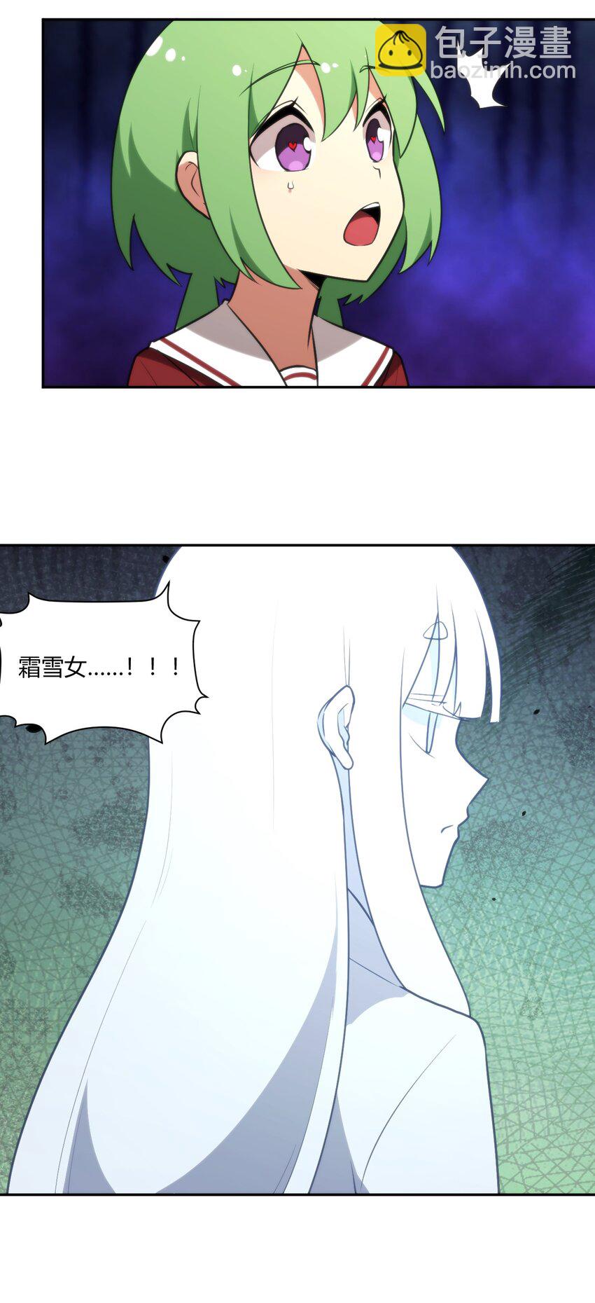 160 雪君主的目的22