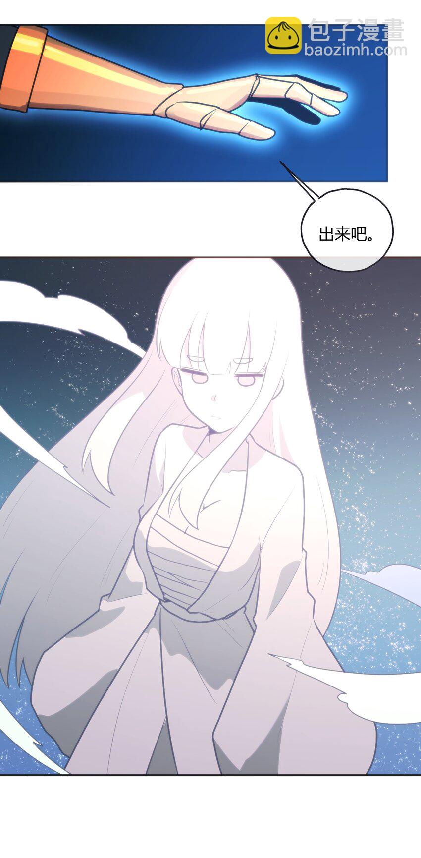 160 雪君主的目的36