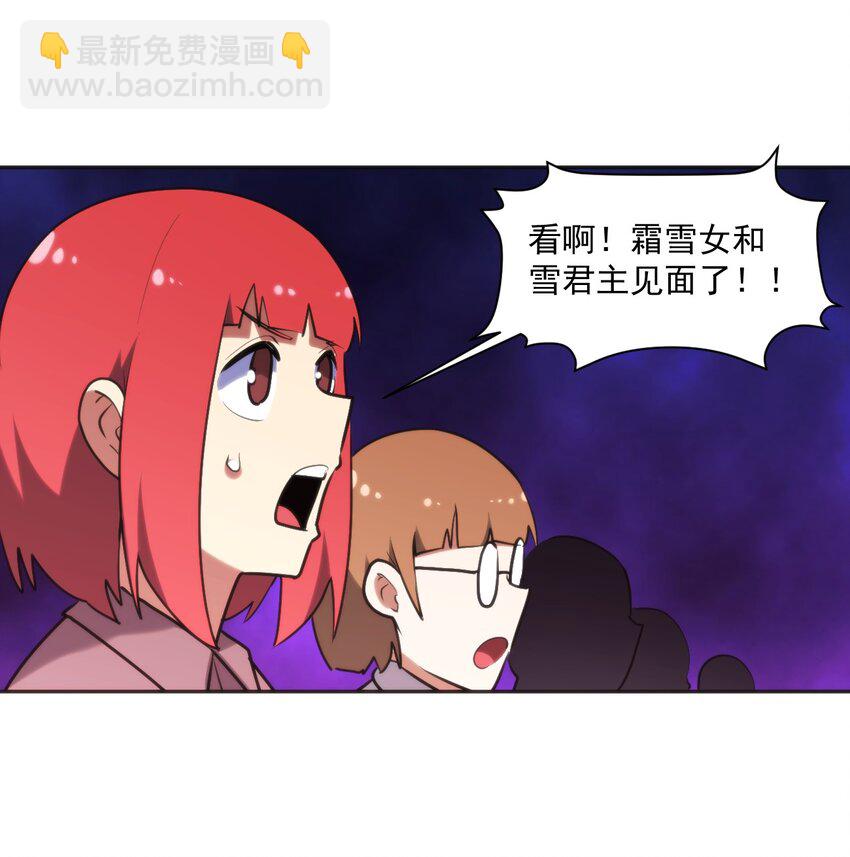 160 雪君主的目的37