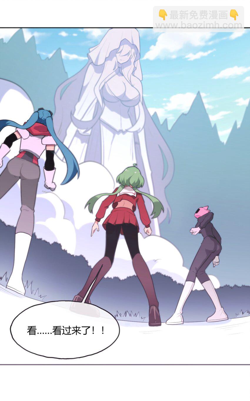 160 雪君主的目的7
