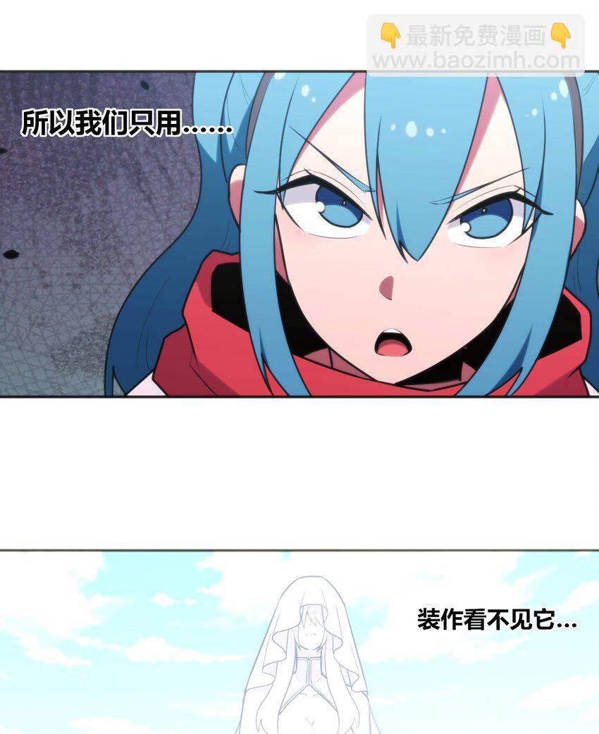 160 雪君主的目的9