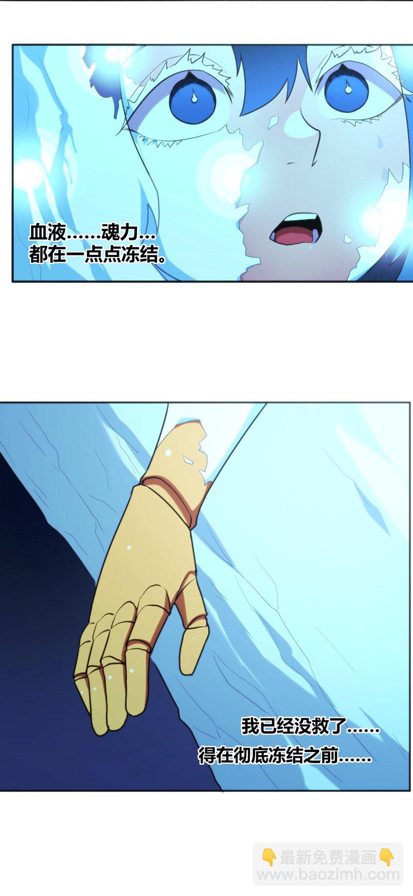 161 契约撕毁25