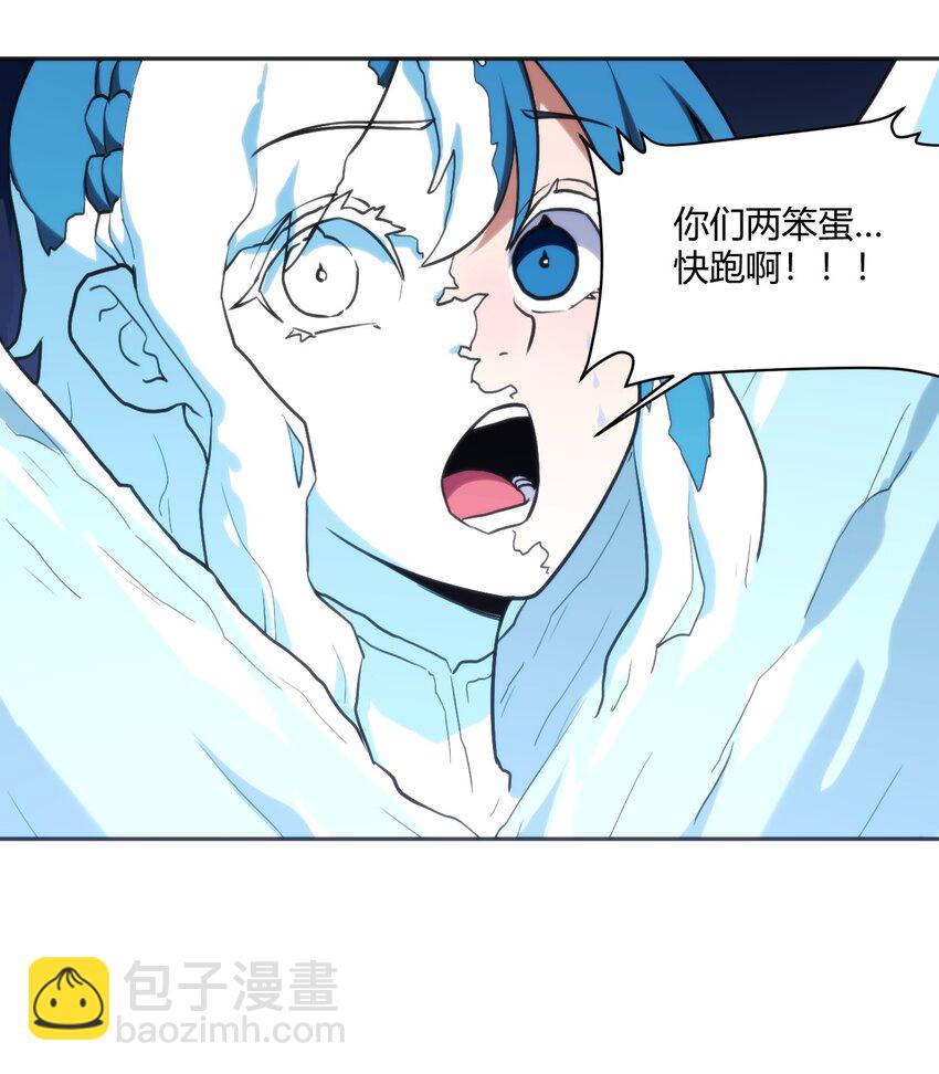 161 契约撕毁43