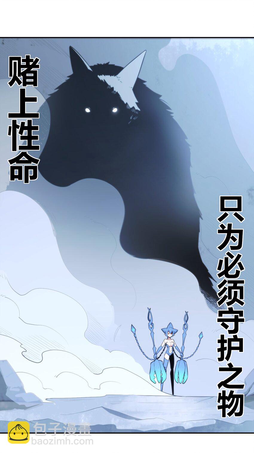 162 守护必须守护之物1