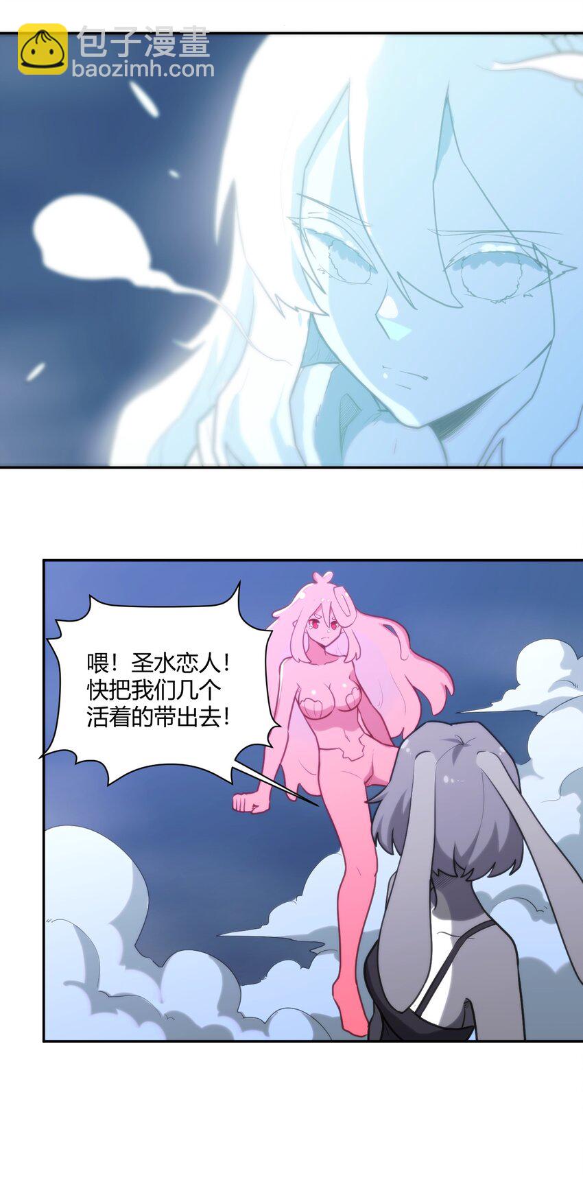 162 守护必须守护之物12