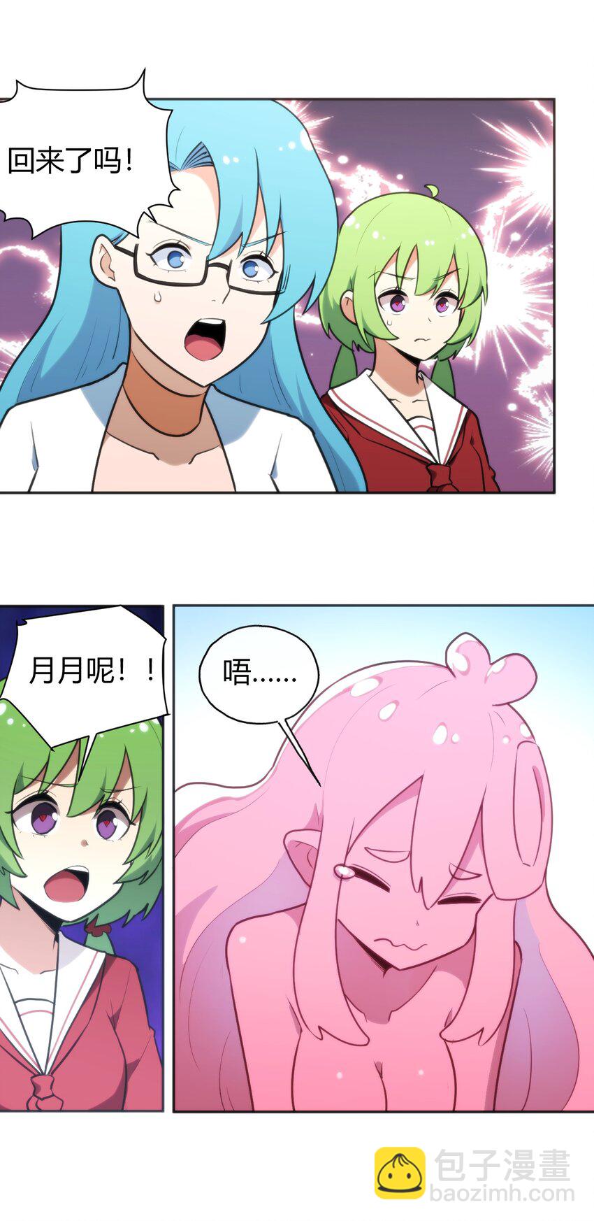 162 守护必须守护之物16