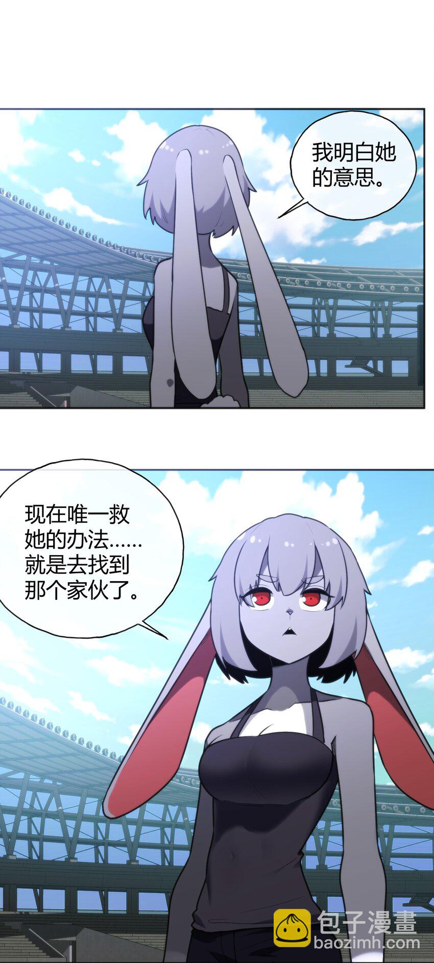 162 守护必须守护之物19