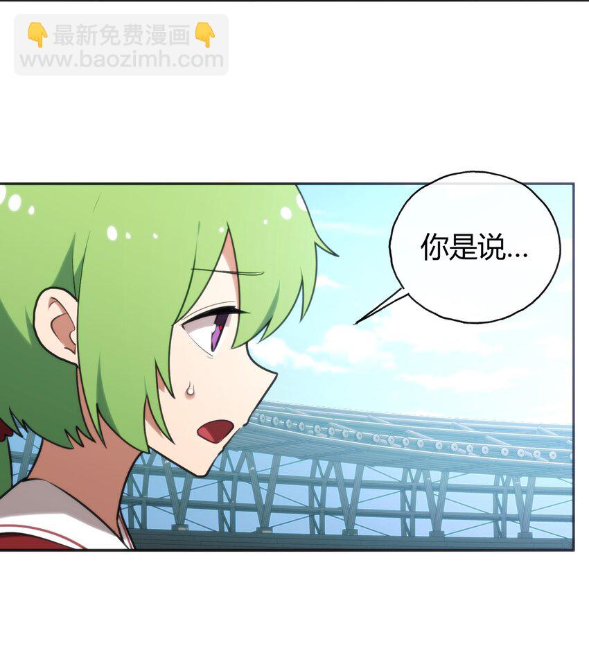 162 守护必须守护之物20