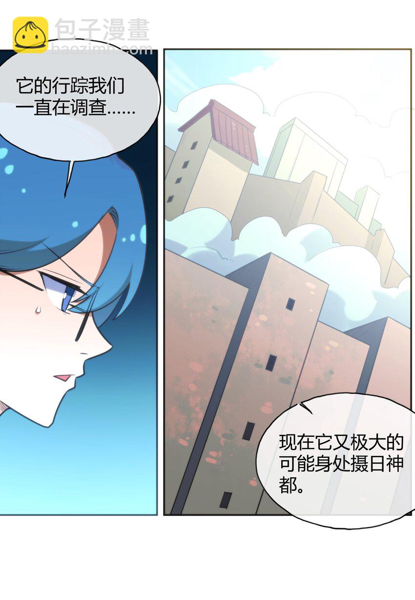 162 守护必须守护之物22