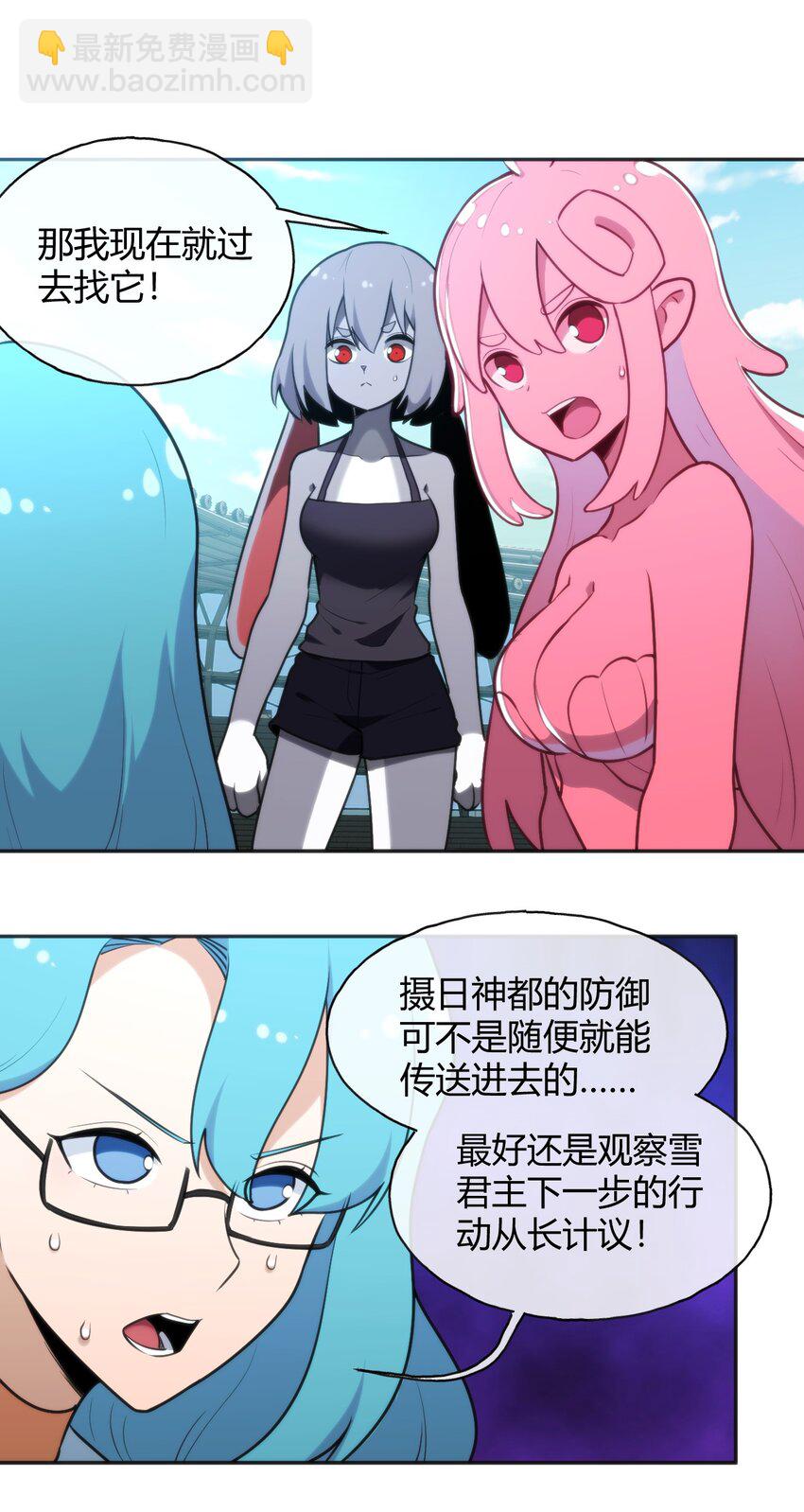 162 守护必须守护之物23
