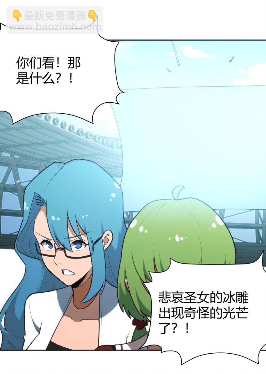 162 守护必须守护之物24