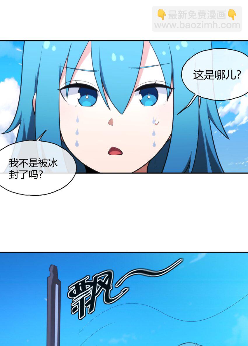 162 守护必须守护之物36