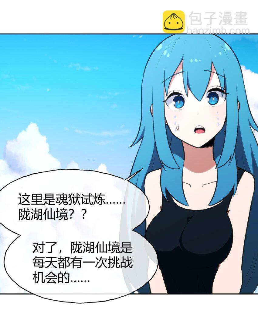 162 守护必须守护之物40