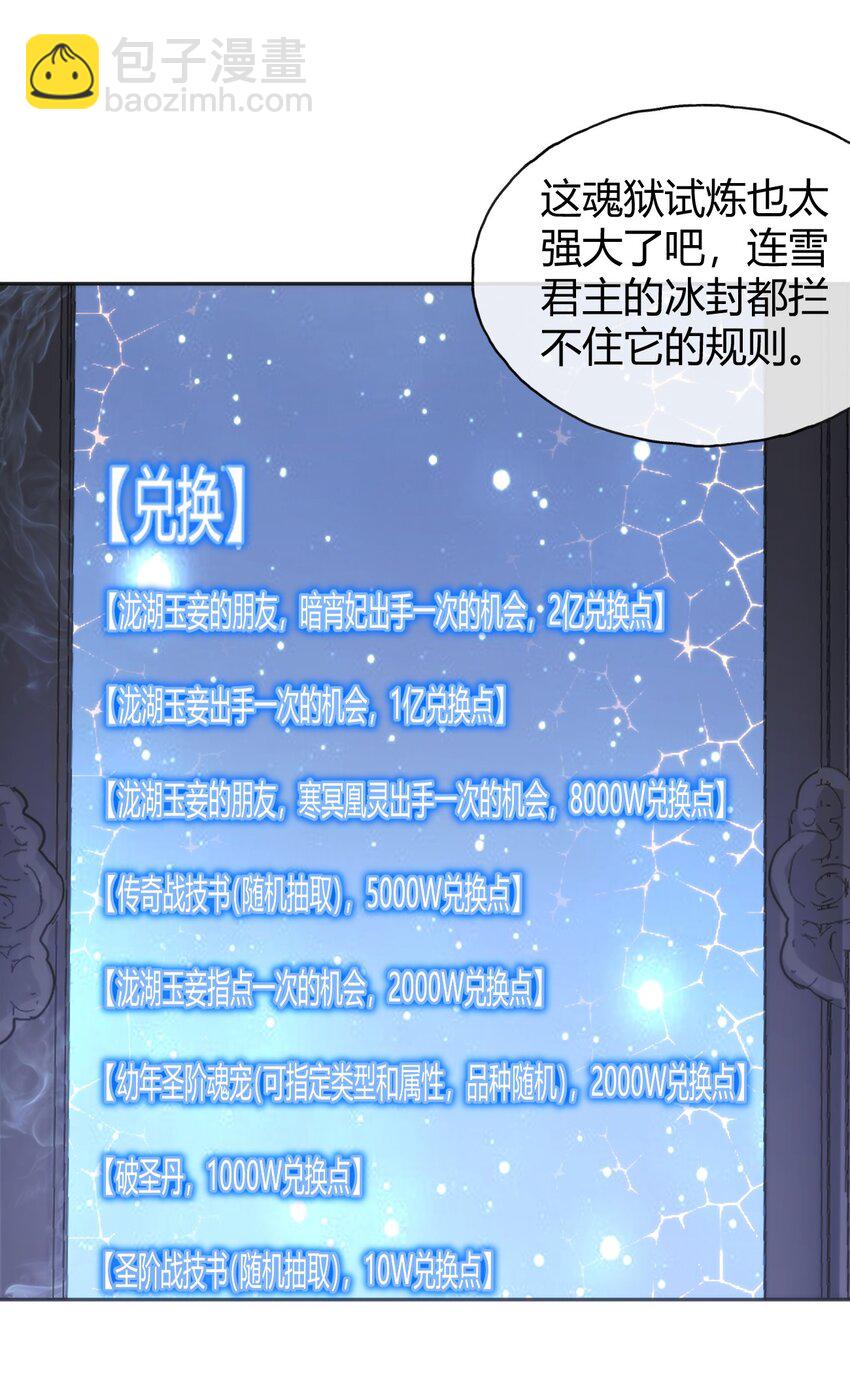 162 守护必须守护之物41