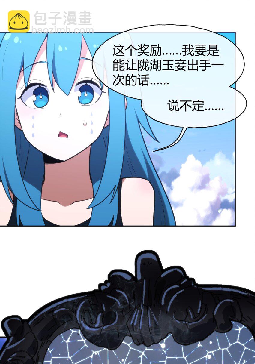 162 守护必须守护之物42