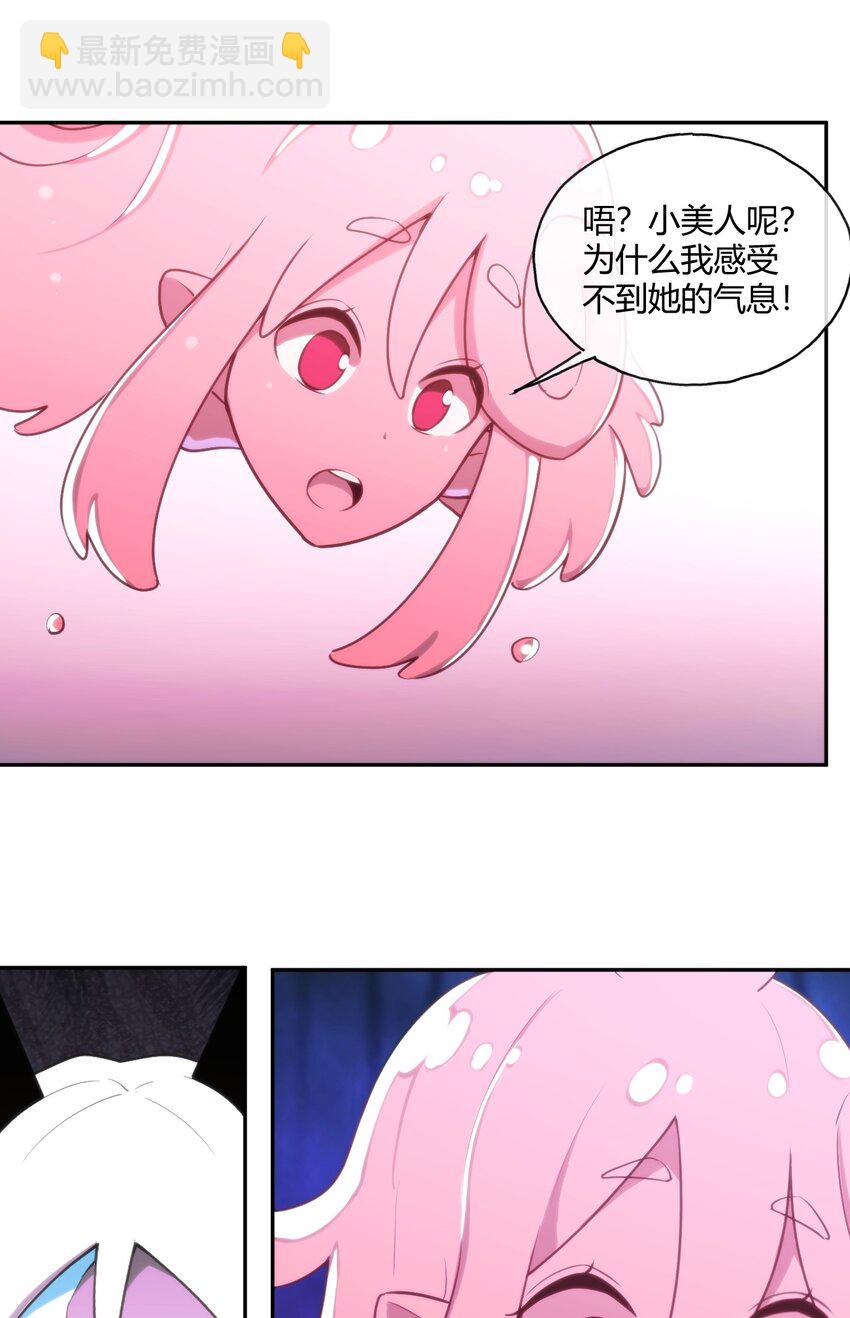 162 守护必须守护之物8