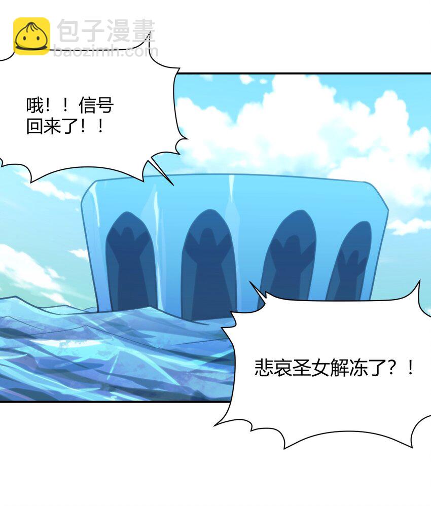 163 传奇的战斗15