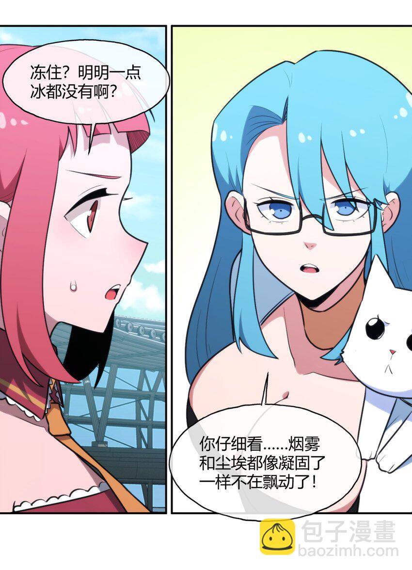 163 传奇的战斗27