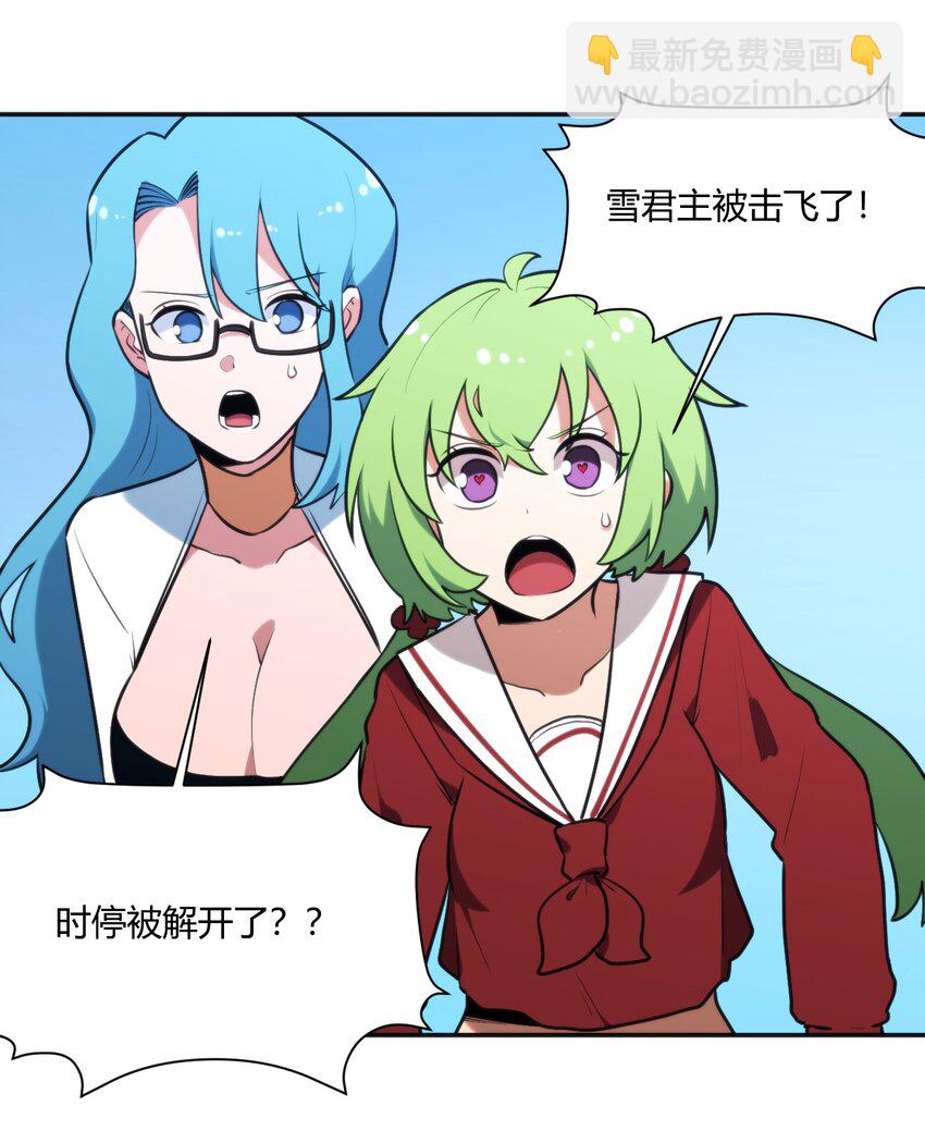 163 传奇的战斗33